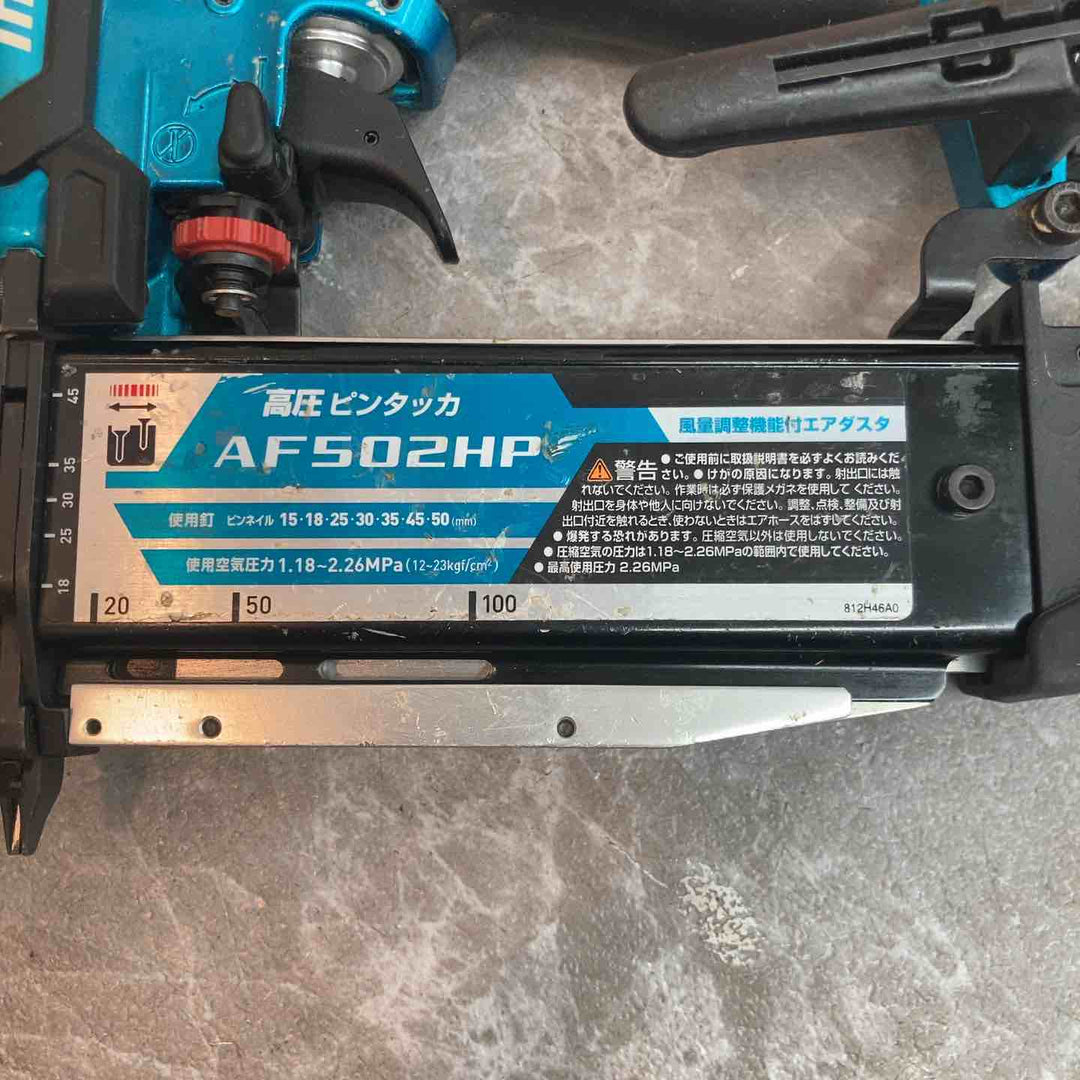【中古品】★マキタ makita 高圧ピンネイラ AF502HPM 本体のみ【八潮店】
