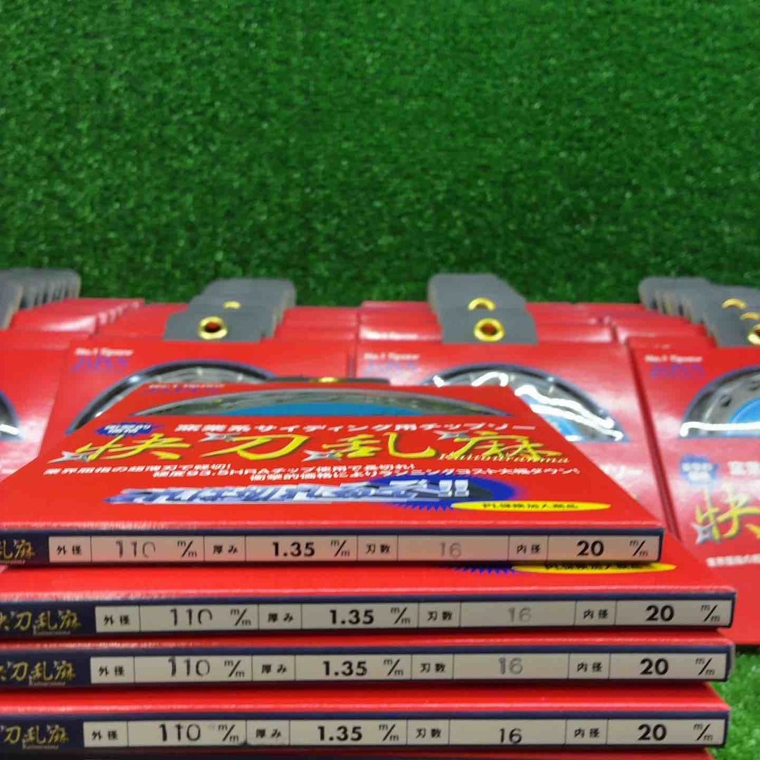 窯業系サイディング用チップソー 快刀乱麻 110mm×16P 50枚セット【藤沢店】