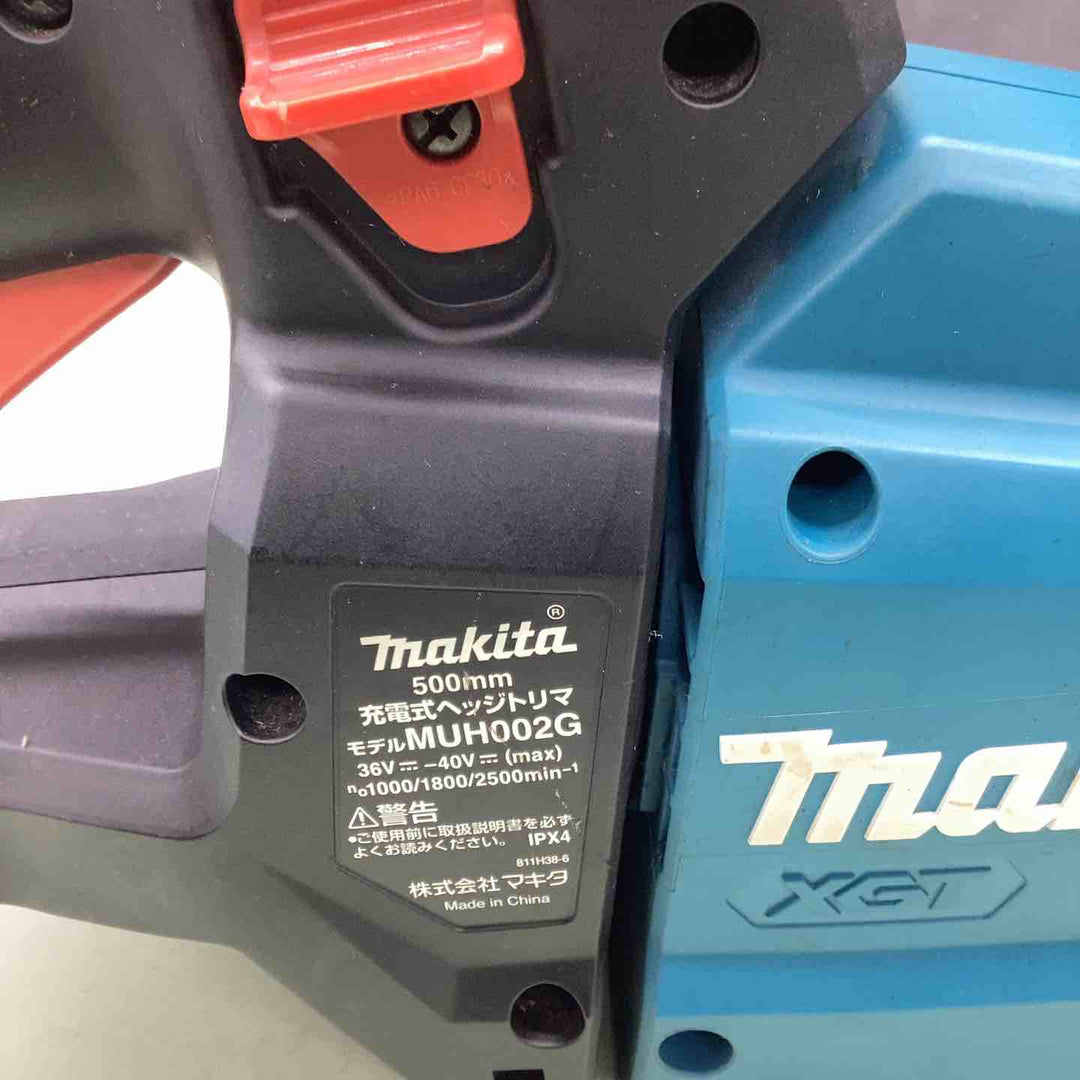 ◇マキタ(makita) コードレスヘッジトリマー MUH002GZ