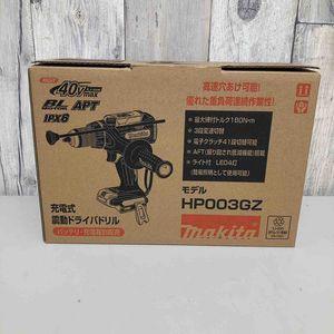 ★マキタ(makita) コードレス振動ドリルドライバー HP003GZ(本体のみ)【草加店】