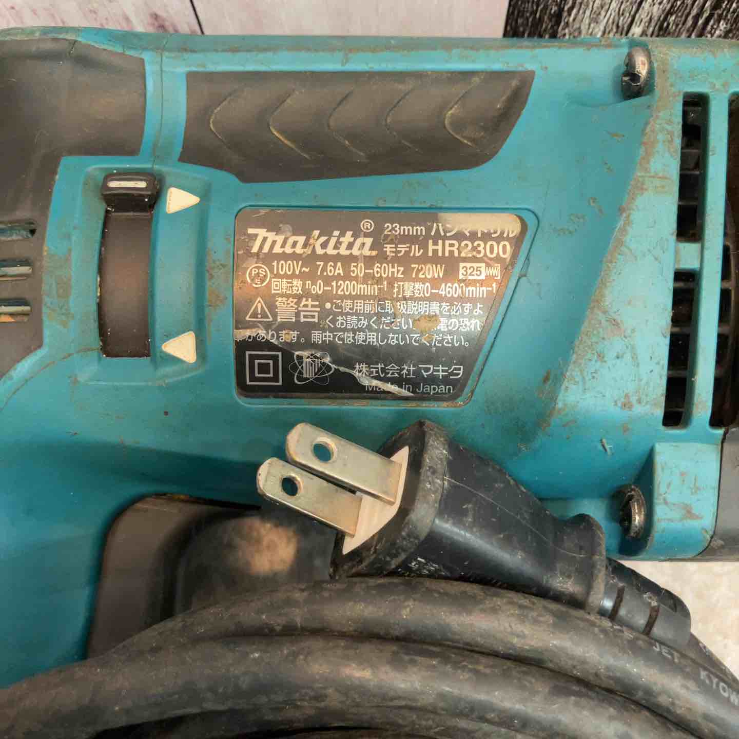 ☆マキタ(makita) ハンマドリル HR2300【八潮店】 – アクトツール
