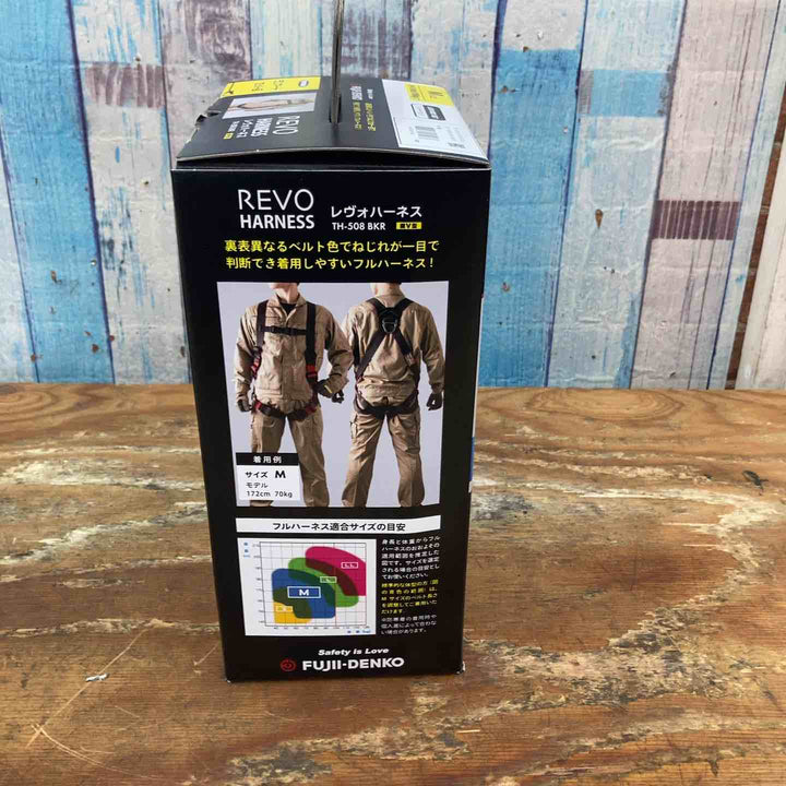 ◇ツヨロン(TSUYORON) 新規格 墜落制止用器具 レヴォハーネス 5082NV93SVOT【柏店】