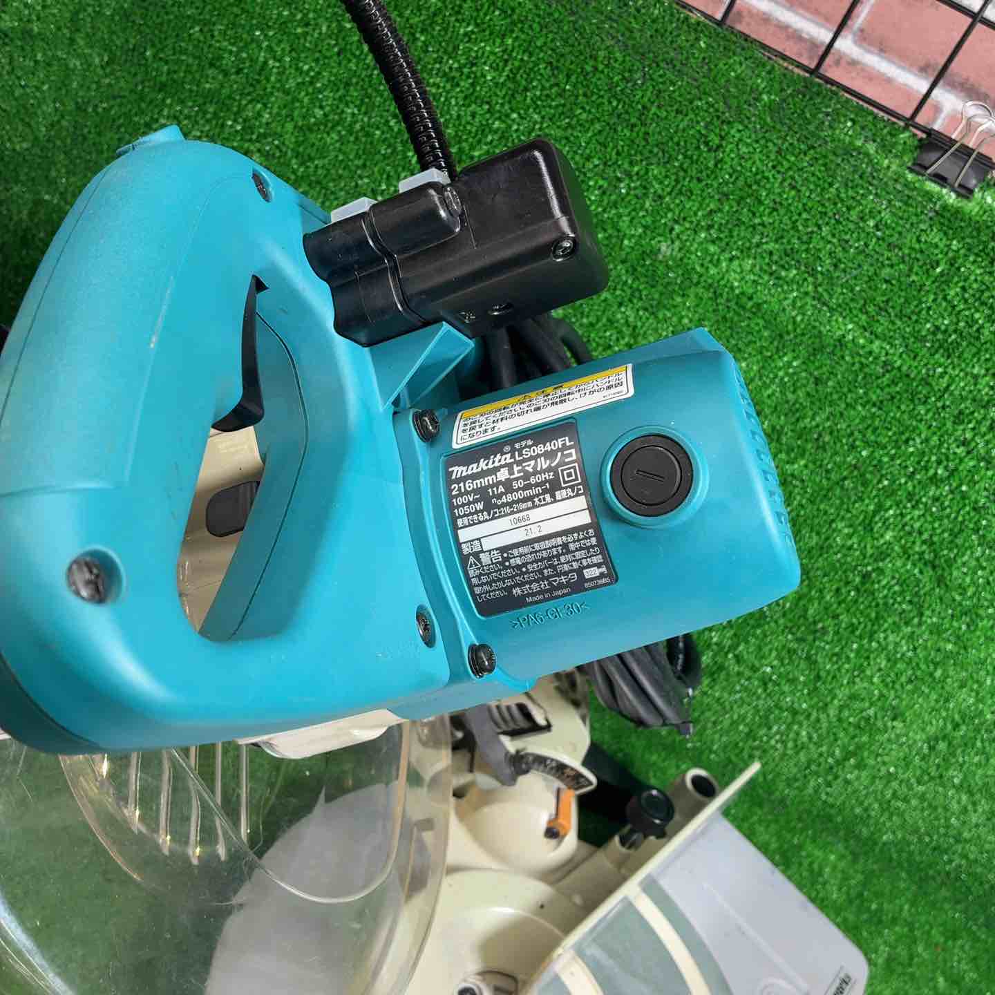 マキタ(makita) 216mm卓上マルノコ レーザー付 LS0840FL【藤沢店