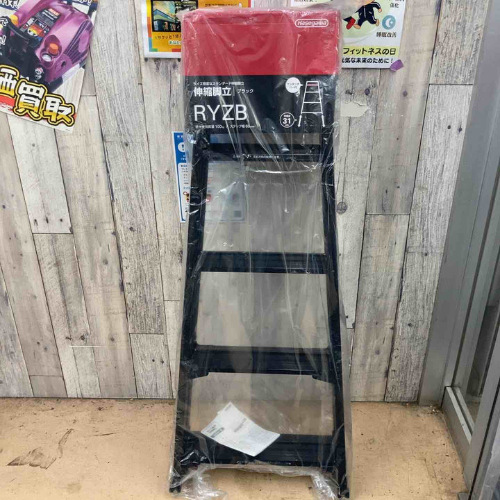 【未使用品(店頭展示品)】◇長谷川工業(Hasegawa) BLACK LABEL 伸縮式はしご兼用脚立 RYZB-15 (1.31~1.63m)【東大和店】