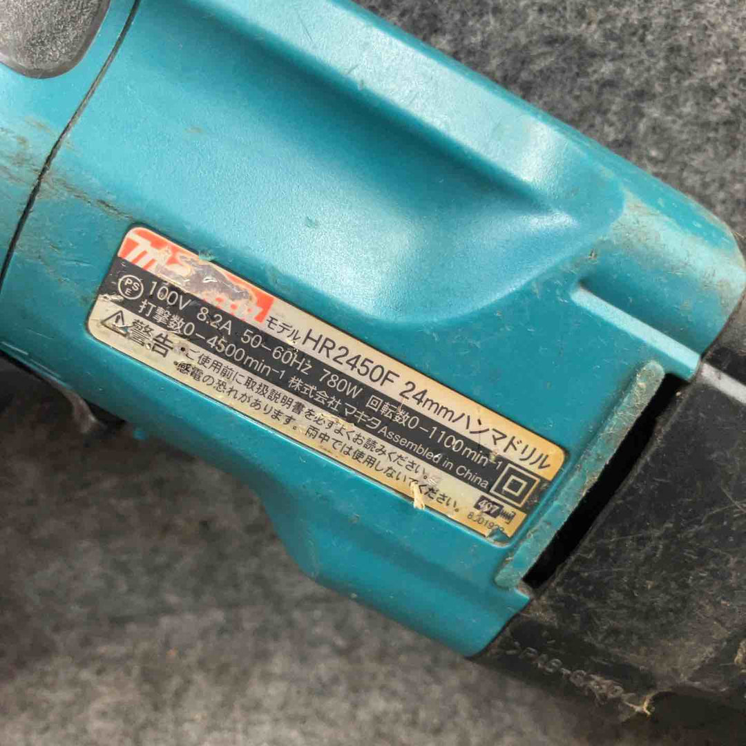 ◇マキタ(makita) ハンマドリル HR2450F【鴻巣店】