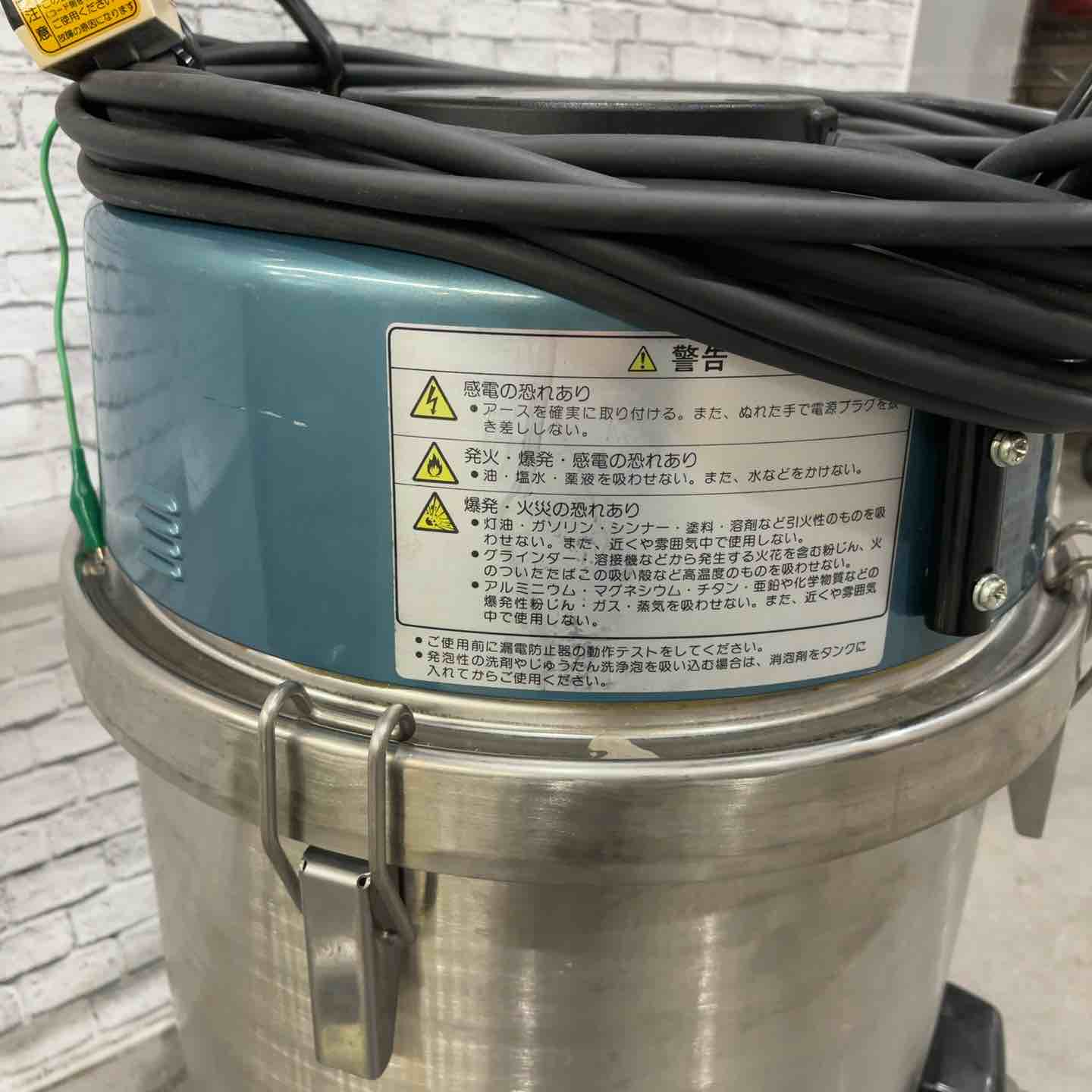 店頭受取り限定】◇日立産機(HITACHI) 業務用掃除機 吸水型CV-98WH2