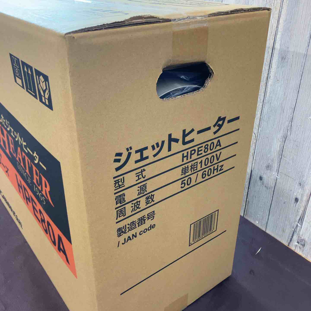 【未使用(店頭展示品)】◇オリオン(ORION) ジェットヒーター HPE80A【東大和店】