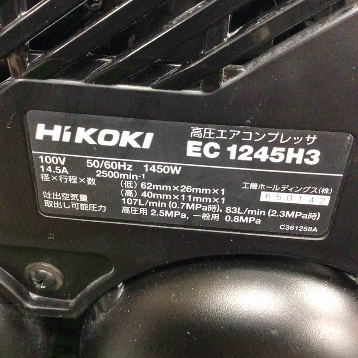 ★ハイコーキ(HIKOKI ※旧:日立工機) 高圧エアコンプレッサ EC1245H3(CTN)【川崎店】