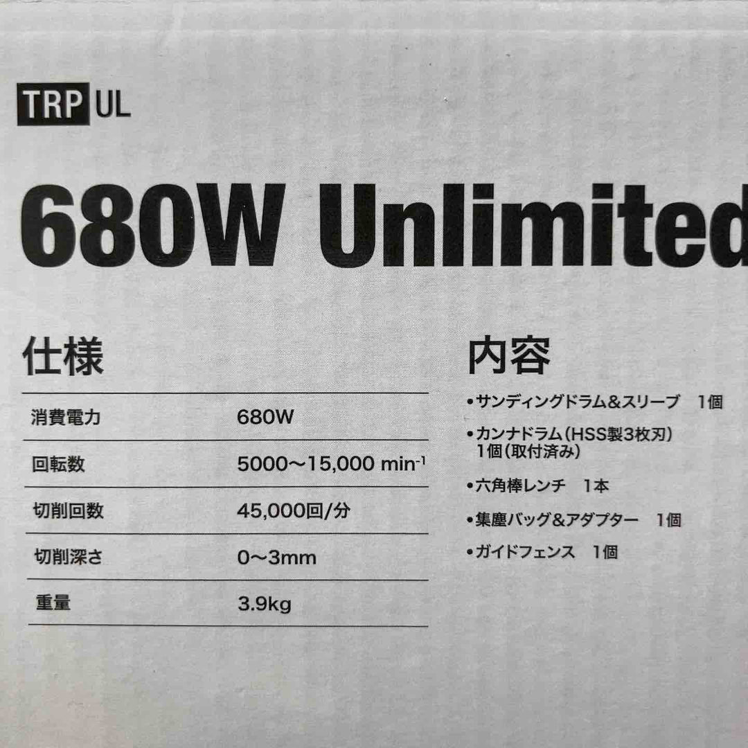 Triton トライトン 2in1 電気 カンナ TRPUL HSS製カンナ刃3枚付【草加店】