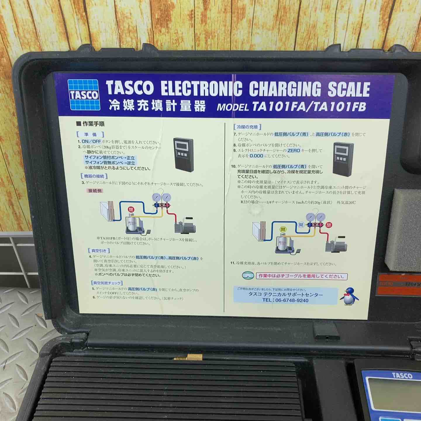 タスコ チャージングスケール TA101FA/TA101FB【川崎店】 – アクト