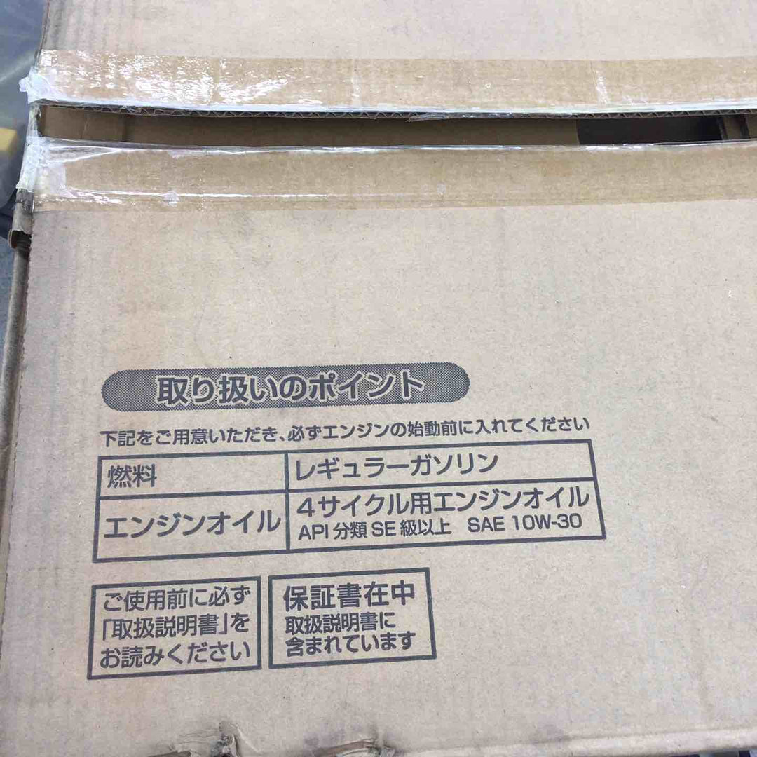 【店頭受取り限定】☆工進(KOSHIN) インバーター発電機 GV-29i【八潮店】