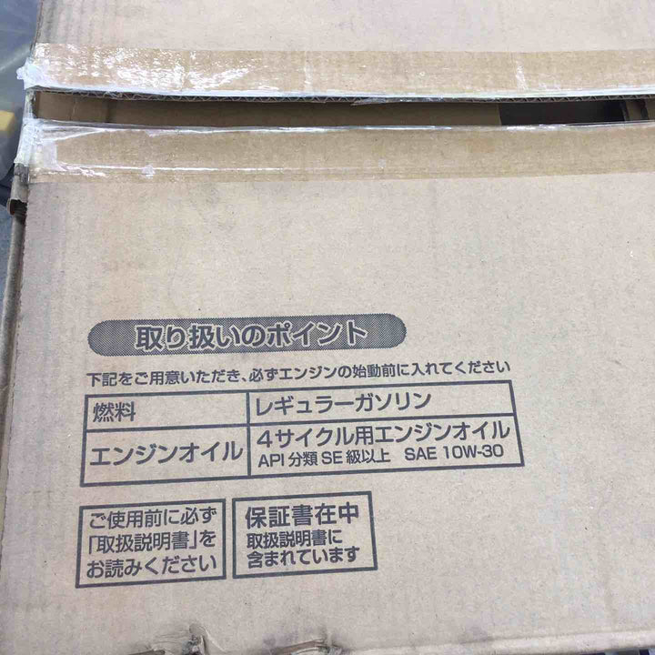【店頭受取り限定】☆工進(KOSHIN) インバーター発電機 GV-29i【八潮店】