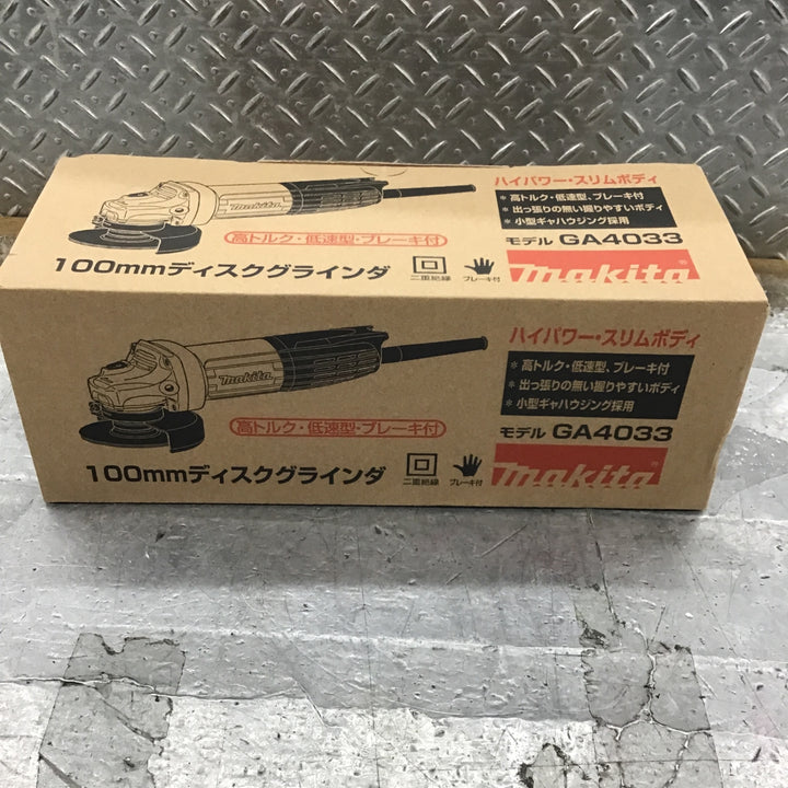 ☆マキタ(makita) 100mmディスクグラインダ GA4033【所沢店】