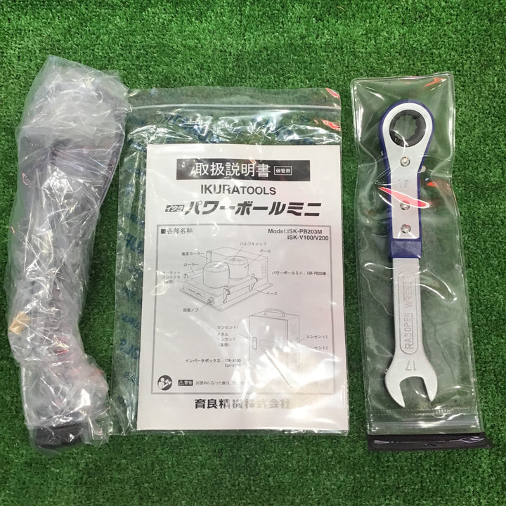 〇育良精機(イクラ/IKURA)  パワーボールミニ ISK-PB203M ケーブル中間送り機【草加店】