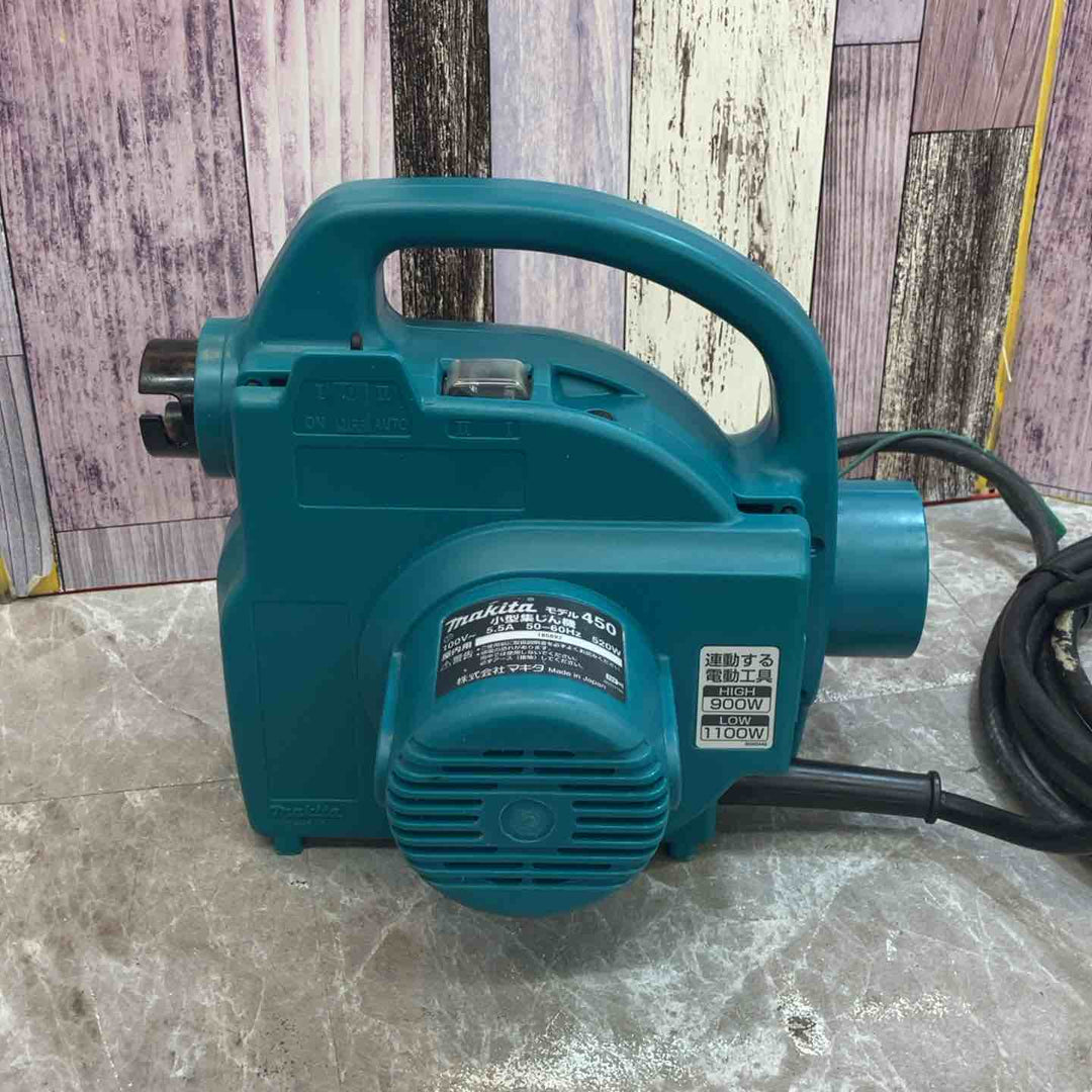 ★マキタ(makita) 小型集じん機 乾式 450(P)【八潮店】