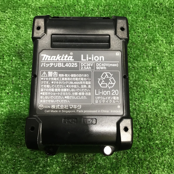 マキタ(makita) リチウムイオンバッテリー 40Vmax/2.5Ah BL4025【未使用品】