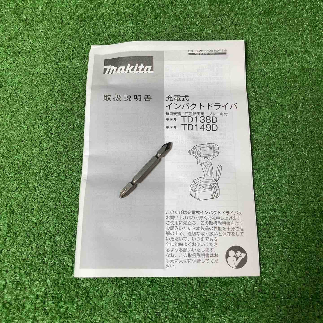 【未使用品(店頭展示品)】★マキタ(makita) コードレスインパクトドライバー TD149DRFXB【岩槻店】