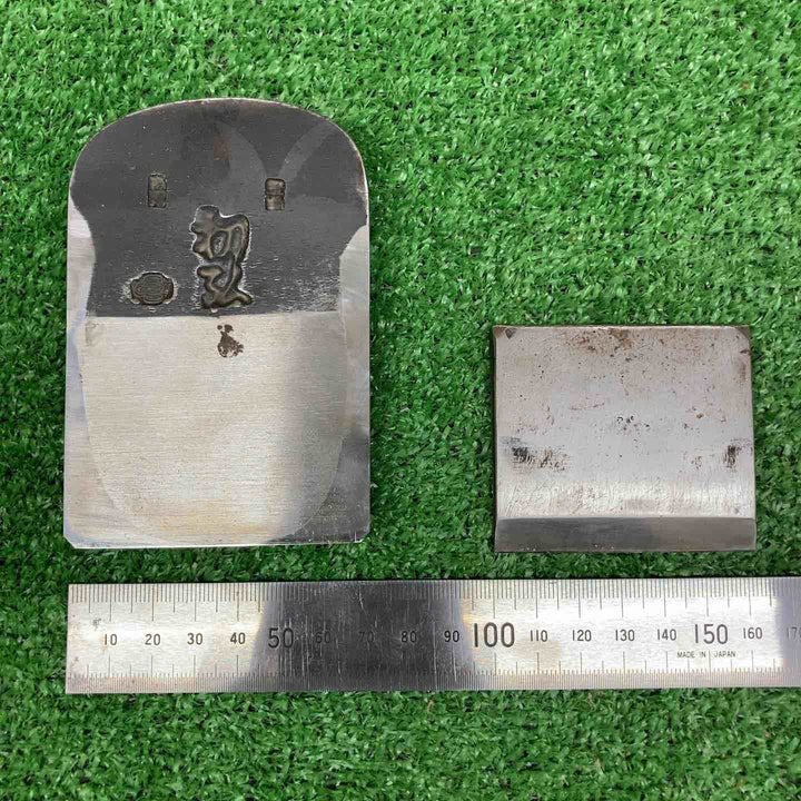 【中古品】 鉋 かんな 初弘 寸八 【鴻巣店】