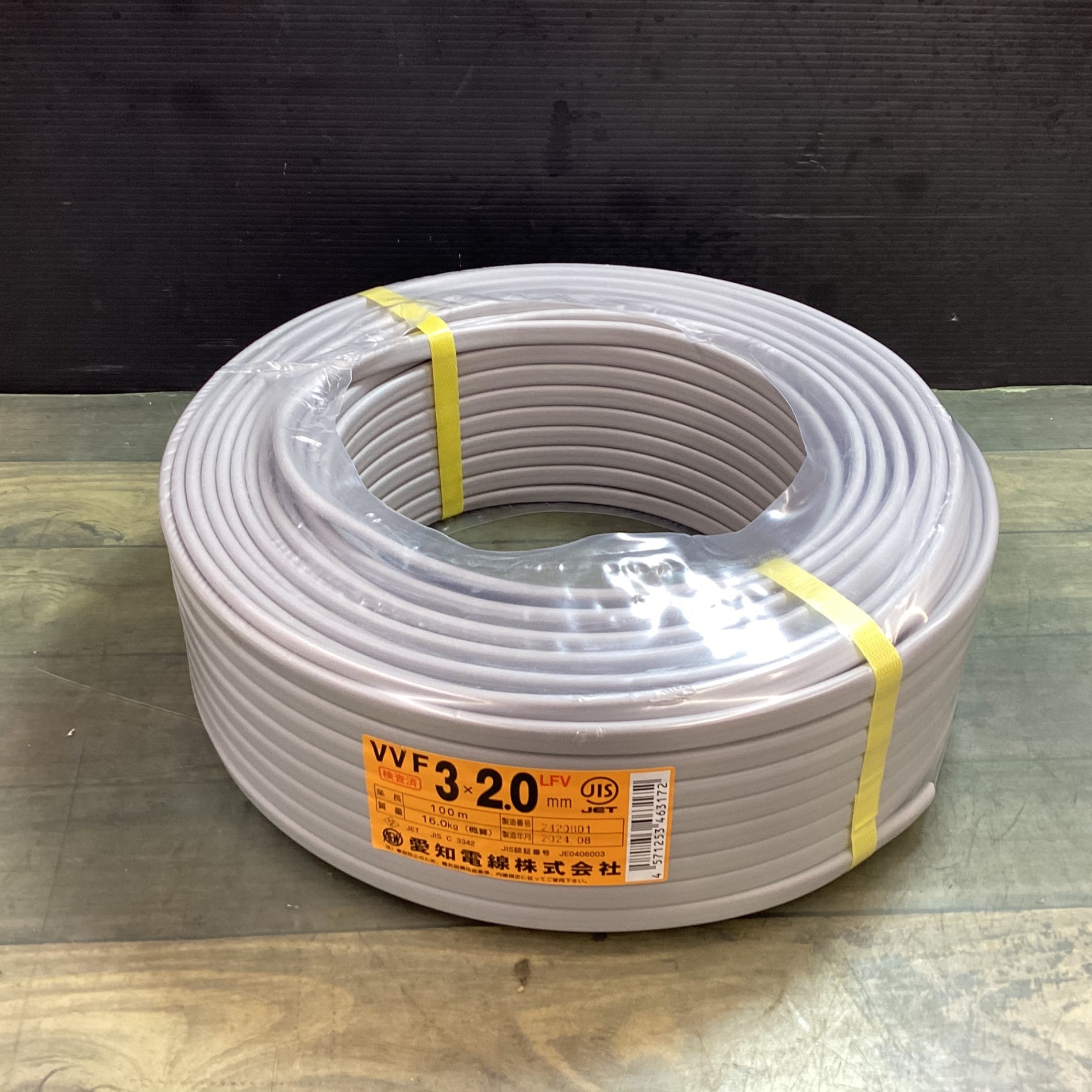 送料無料) VVF2.0mm×3 電線 VVFケーブル 2.0mm×3芯 100m巻 灰色