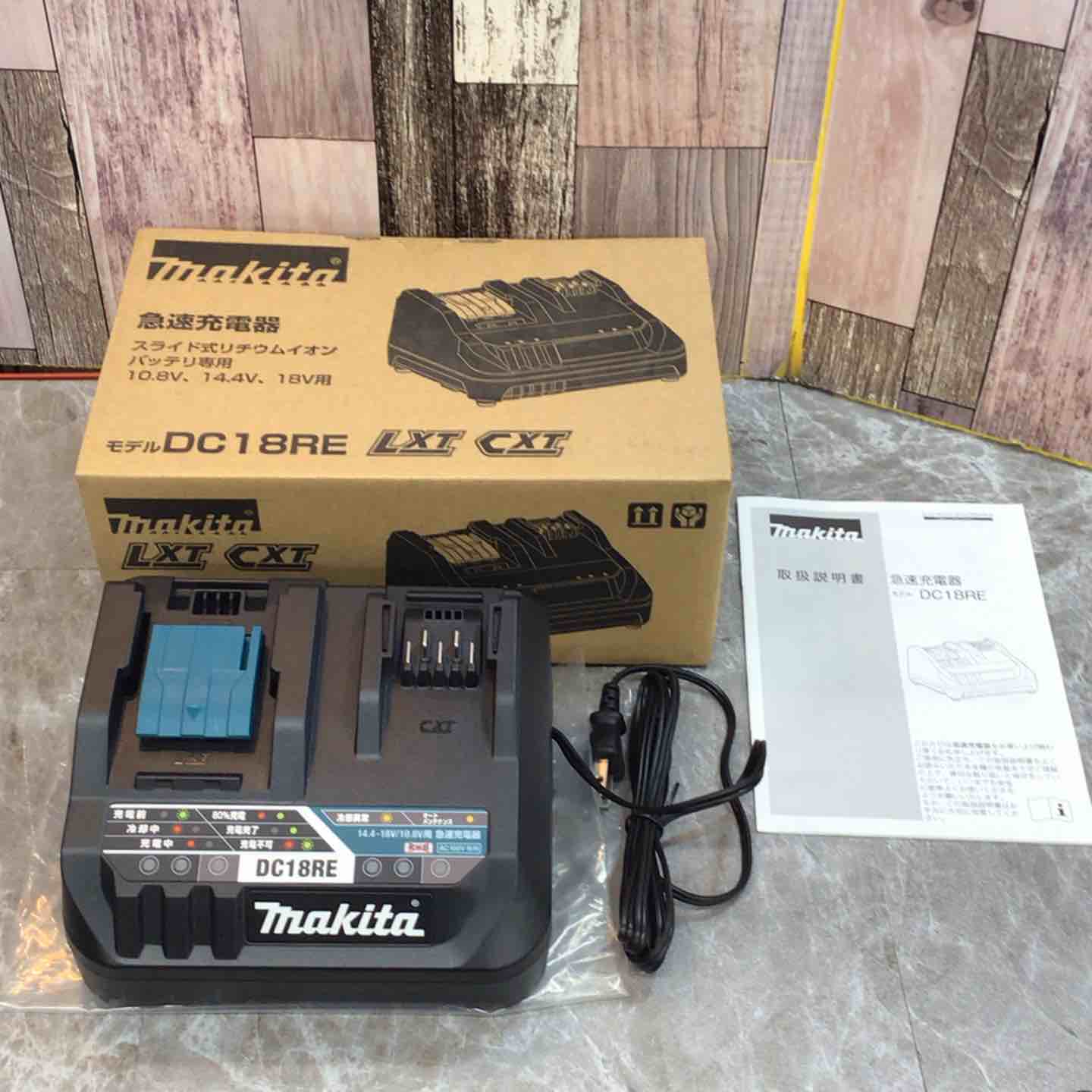 ☆マキタ/makita 2口急速充電器 DC18RE【八潮店】 – アクト