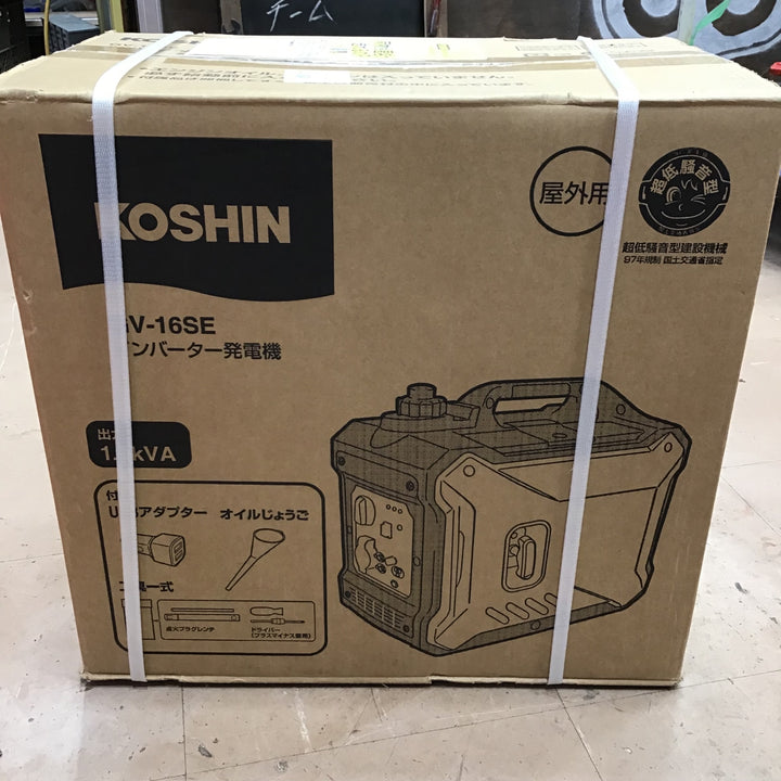 〇工進(KOSHIN) インバーター 発電機 正弦波 GV-16SE【草加店】