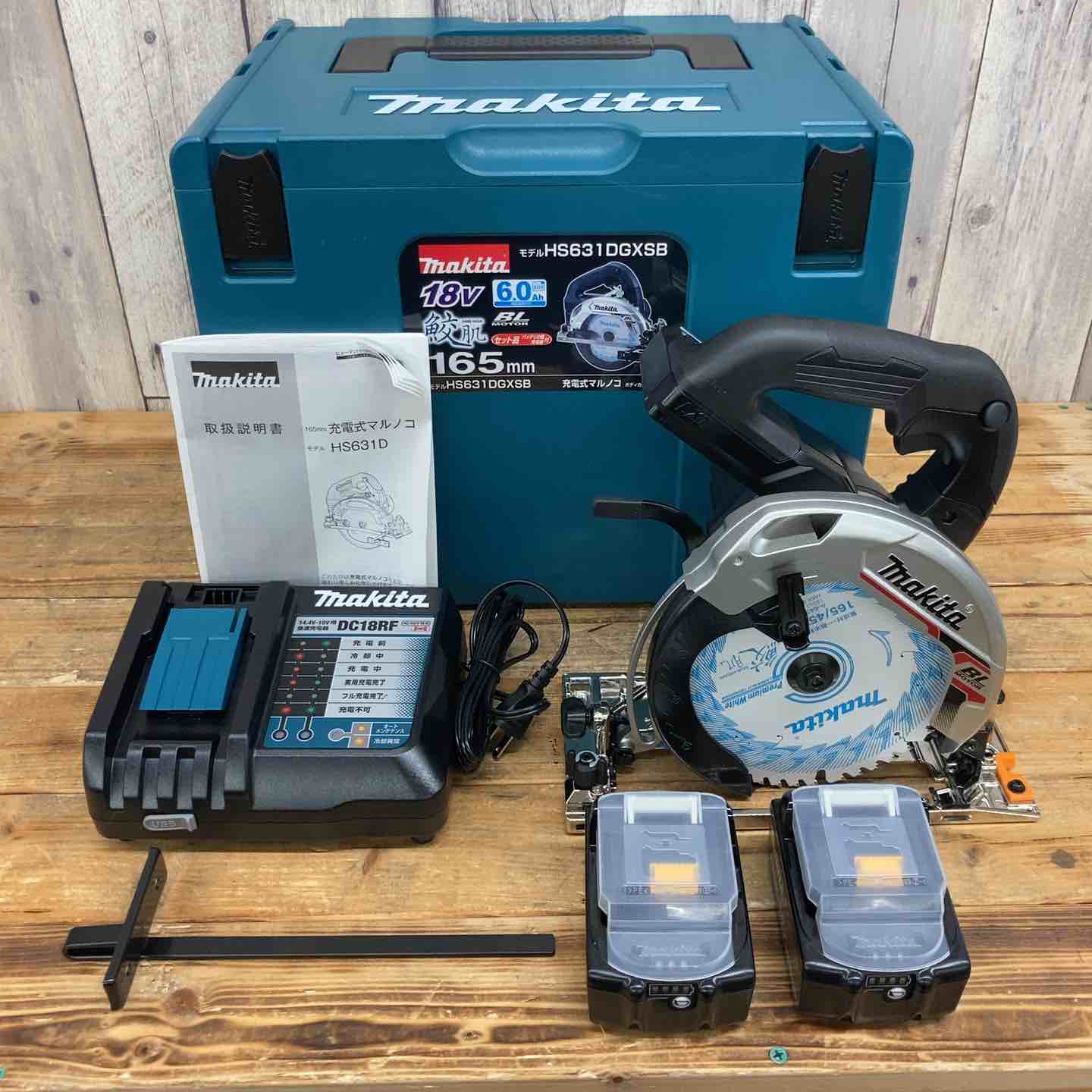 未使用品】 ☆マキタ(makita) コードレス丸のこ HS631DGXSB