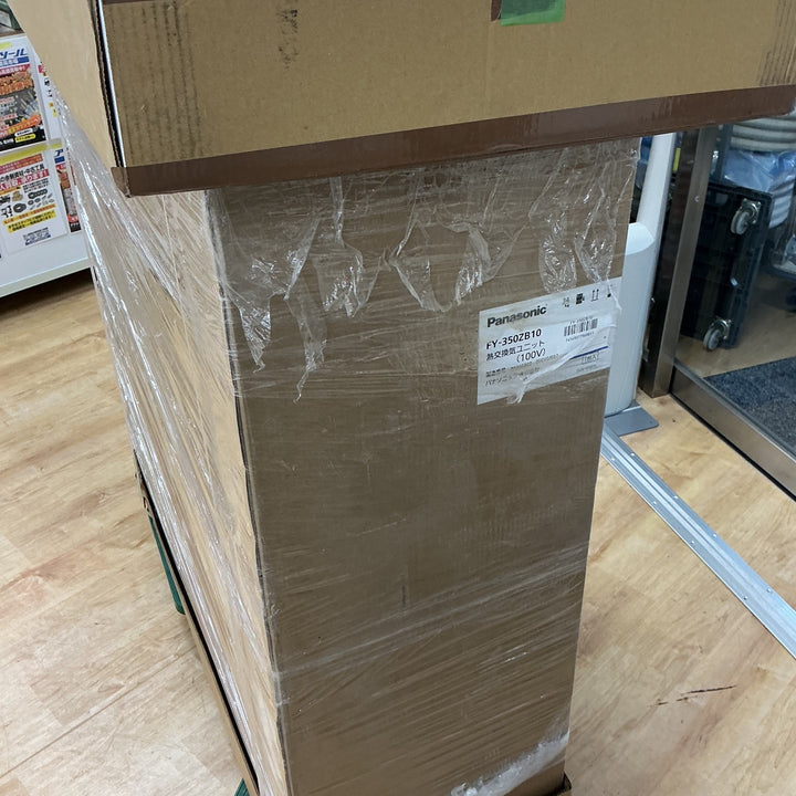 【店頭受取り限定】パナソニック 熱交換気ユニット  FY-350ZB10※付属品記載有り※【電材館越谷店】