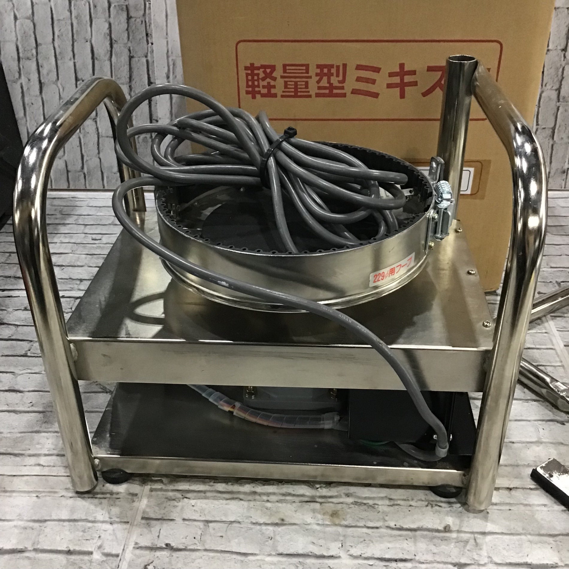 ミキスタ工業　シーリング攪拌機 WjyclAKX1XHYTWUp0afXfkEuzQzaQ8