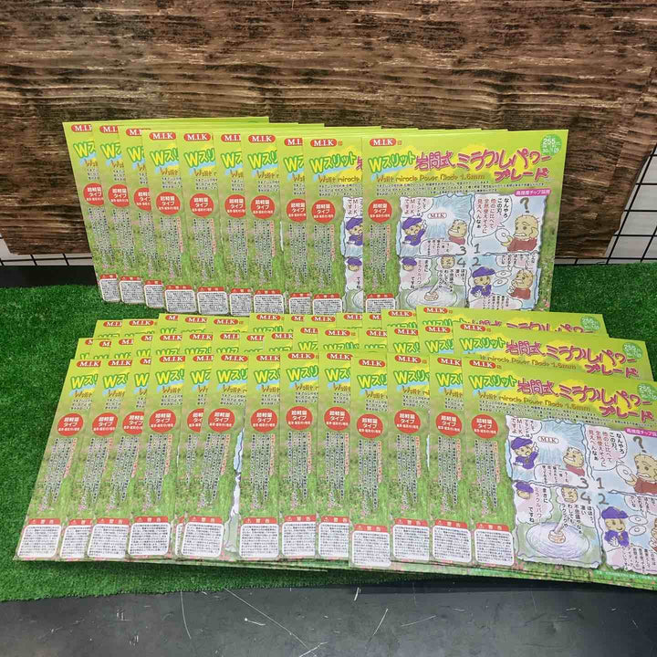 Wスリット 岩間式ミラクルパワーブレード 255mm×30P WMR型 50枚セット【川越店】