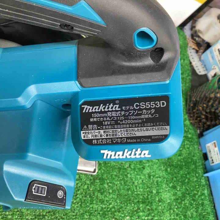 ◇マキタ(makita) コードレスチップソーカッタ CS553DZS【越谷店】