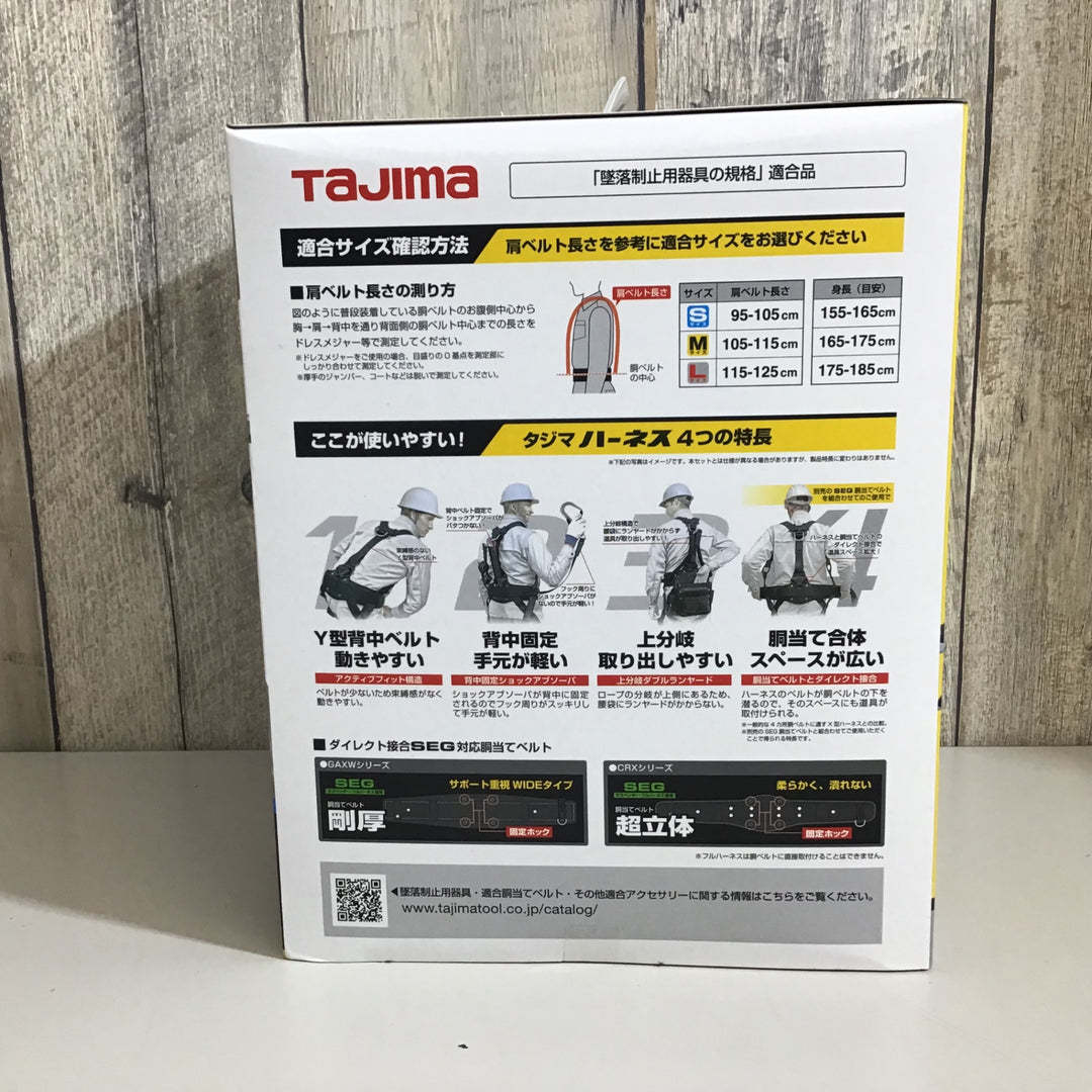 【未使用品 未開封】タジマ(Tajima) ハーネスGS 蛇腹 ダブルL2セット L A1GSLJR-WL2BK 　① GS222蛇腹【戸田店】