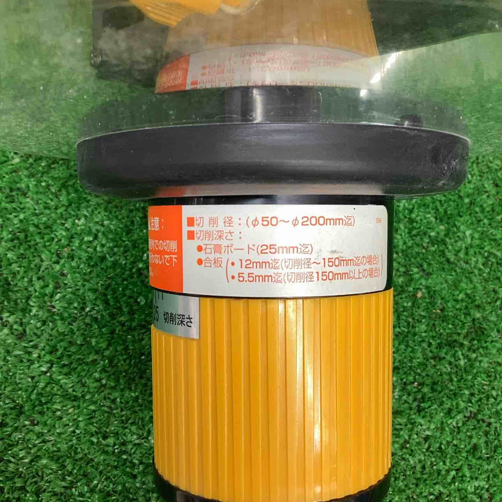 ◇未来工業 フリーホルソー FH-200N【越谷店】