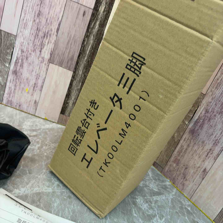 マキタ(makita) エレベータ三脚 670~1,800mm TK00LM4001【八潮店】