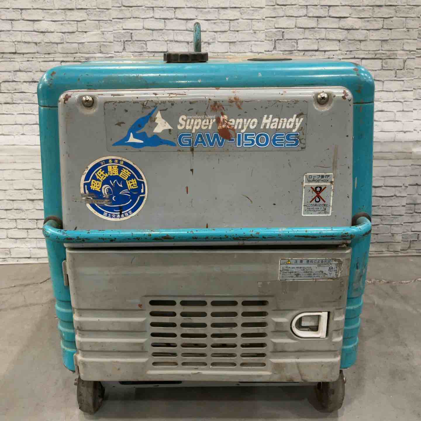 デンヨー GAW-185ES エンジンウェルダー【市川行徳店】【店頭取引限定】【中古】管理番号：ITEYXUHWTZI8 DENYO デンヨー GAW-185ES2 防音型エンジン発電機兼溶接機 エンジン
