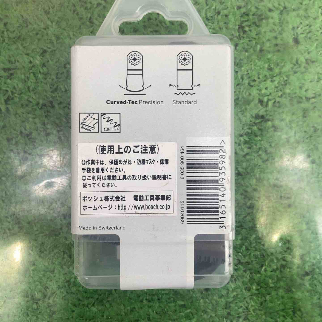 ★お得なセット品★ボッシュ(BOSCH) カットソー・マルチツール用ブレード65mm (スターロック・10枚組) AII65BSPC/10