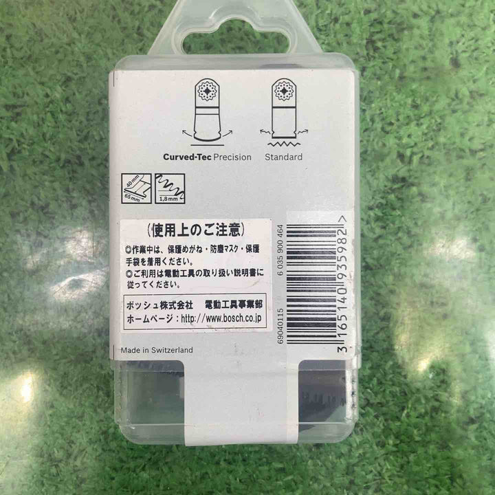 ★お得なセット品★ボッシュ(BOSCH) カットソー・マルチツール用ブレード65mm (スターロック・10枚組) AII65BSPC/10