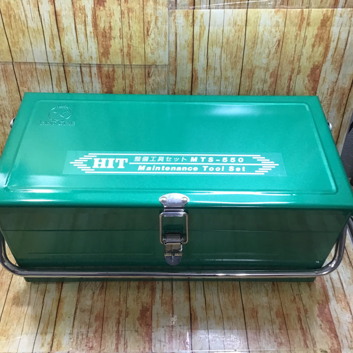 HIT(ヒット)整備用工具セット　MTS-550　【川崎店】