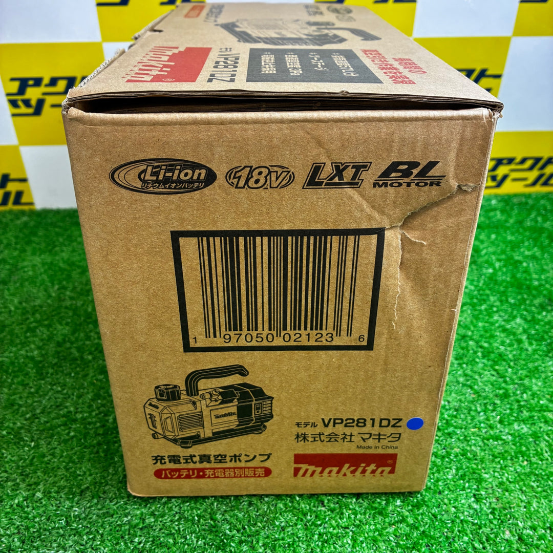 ★マキタ(makita) 18V コードレス真空ポンプ VP281DZ(本体のみ)【越谷店】