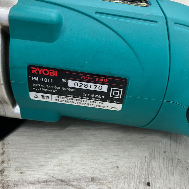 ☆リョービ(RYOBI) コンクリートかくはん機 PM-1011【越谷店】