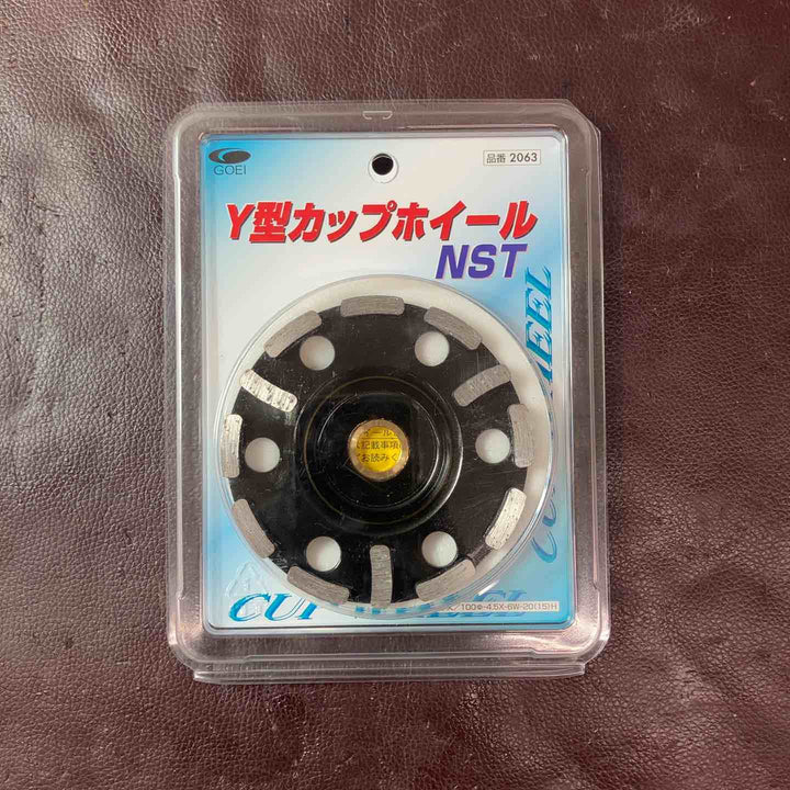 【未使用(店頭展示品)】 呉英製作所 DIAMOND TOOLS Y型カップホイール NST 2063 【東大和店】