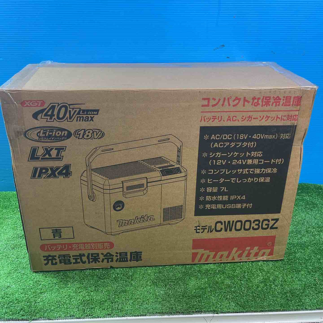 ★マキタ(makita) コードレス冷温庫 CW003GZ【岩槻店】