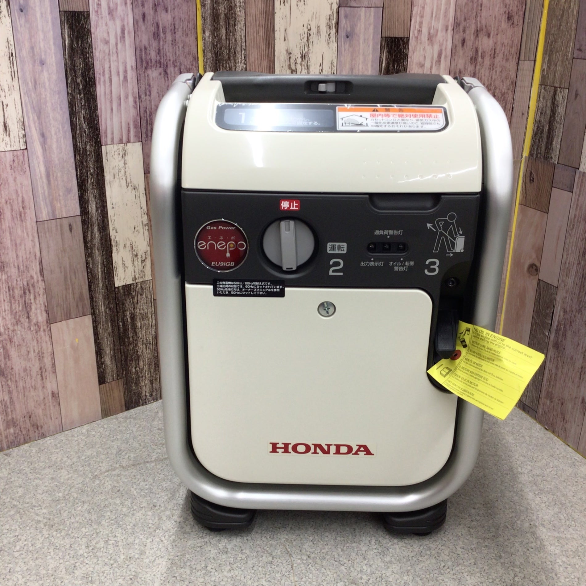 ☆ホンダ(HONDA) インバーター発電機 エネポ EU9iGB【八潮店