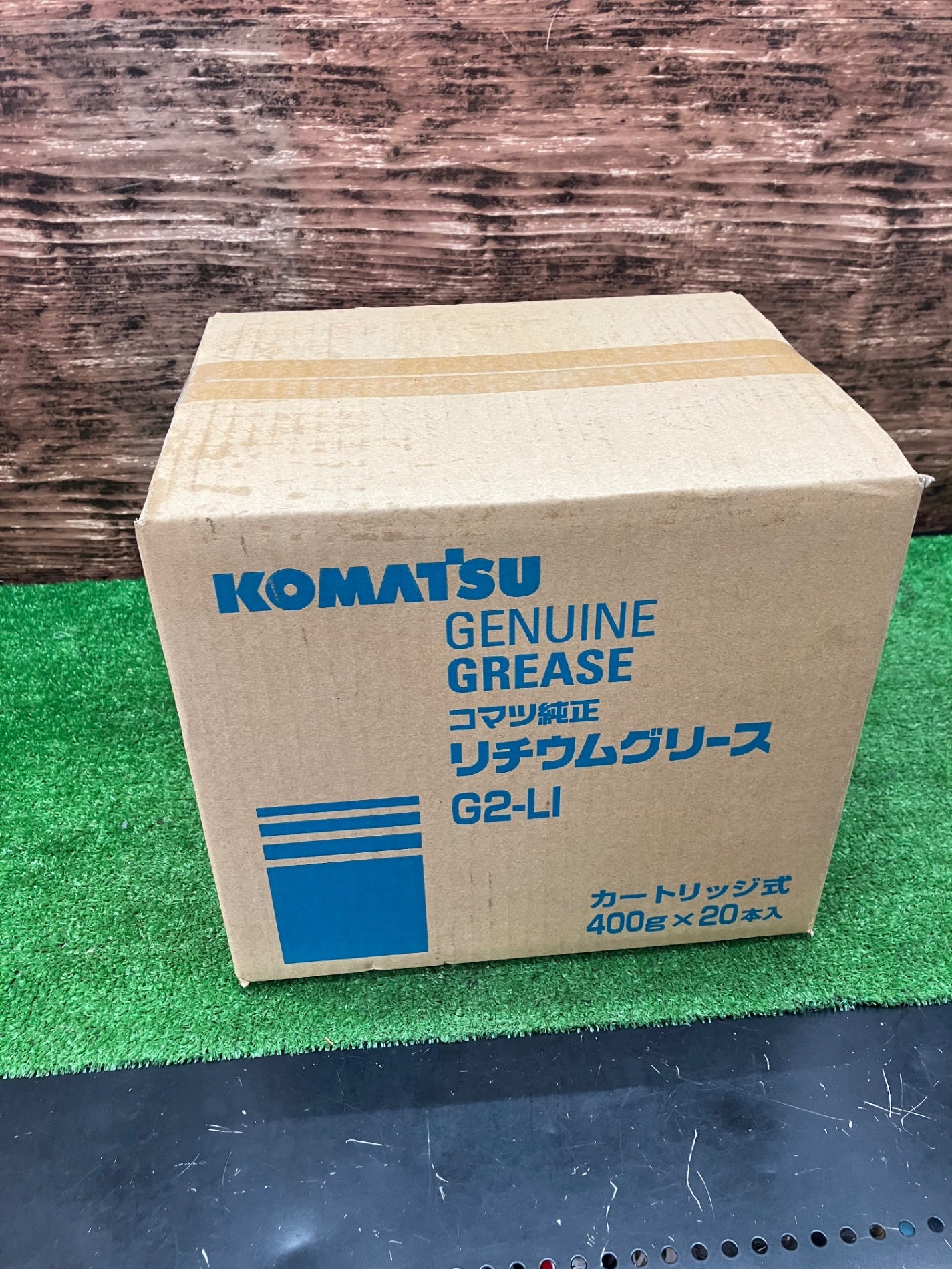 コマツ純正　リチウムグリース　G2-LI 　400ｇ×20本入【川越店】