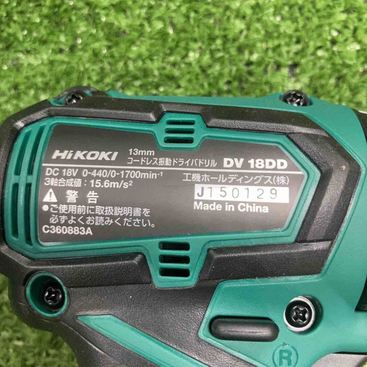 ◇ハイコーキ(HiKOKI) コードレス振動ドライバドリル DV18DD(2XCZ)【川崎店】