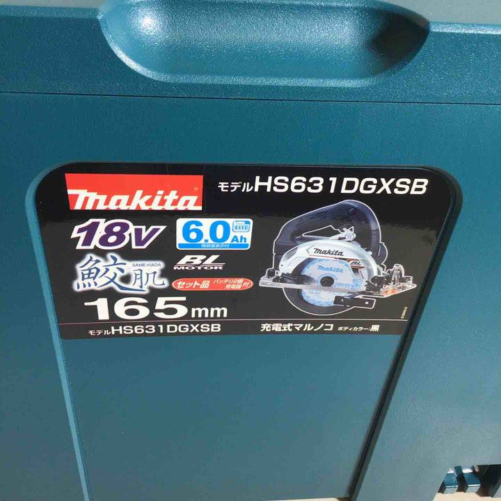 ★マキタ(makita) コードレス丸のこ HS631DGXSB【戸田店】