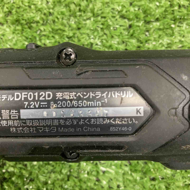 ★マキタ(makita) コードレスペンドリルドライバー DF012DSHXB【川崎店】