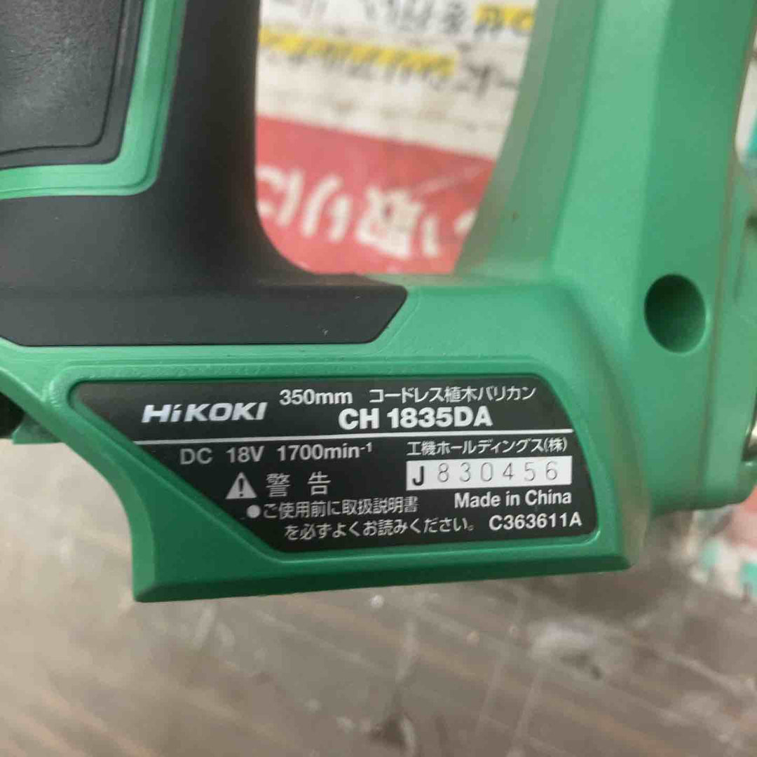 ◇HiKOKI(ハイコーキ) 18V植木バリカン CH1835DA (BG)【戸田店】