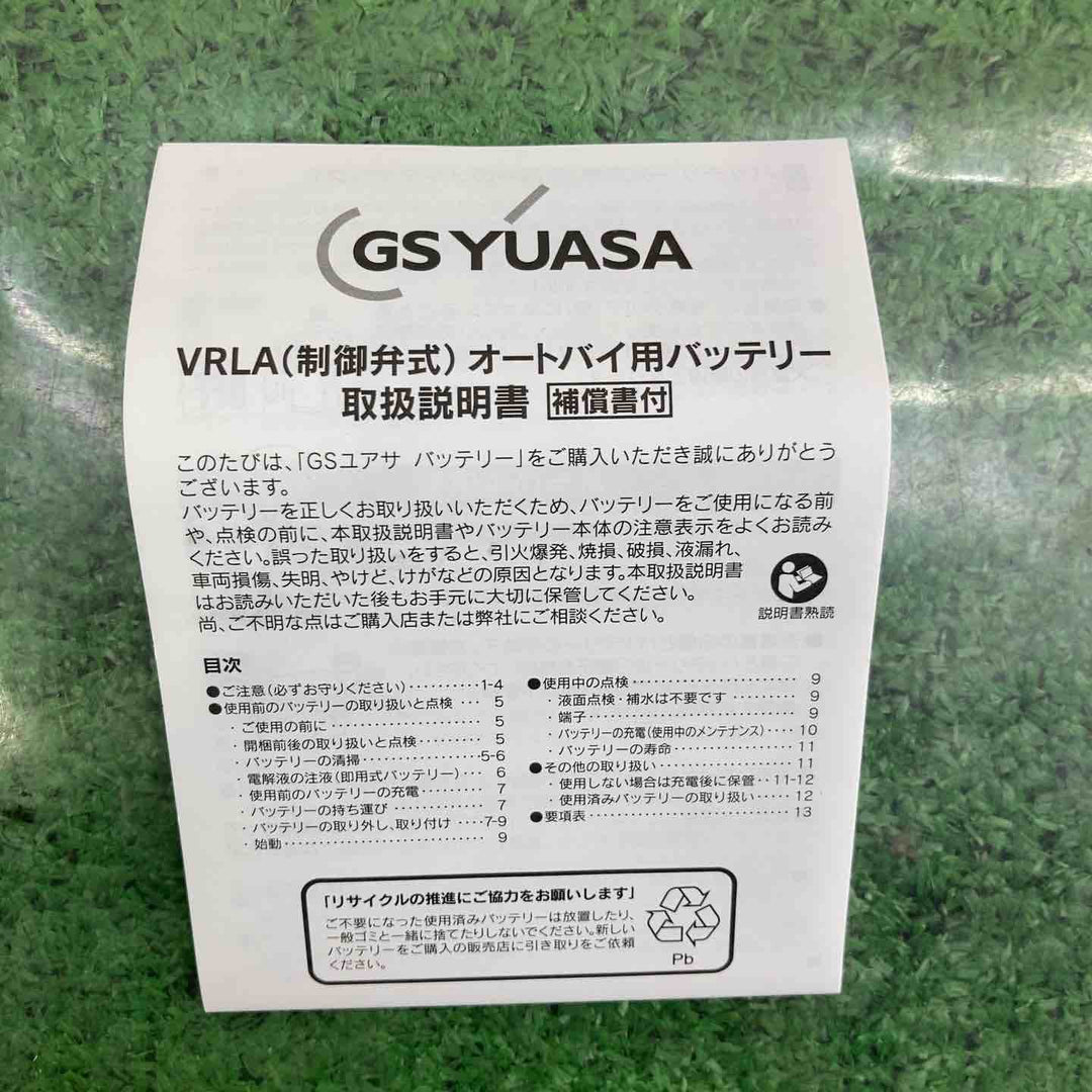 古河電池　新品バッテリー　オートバイ用バッテリー　YTX14-BS【町田店】