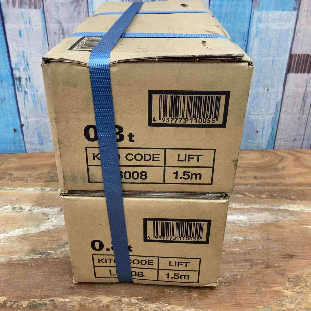 ▼KITO(キトー) レバーブロック LB008 ２台セット 未開封品【柏店】