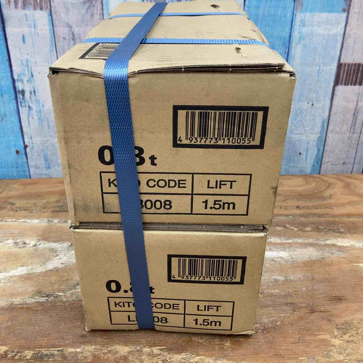 ▼KITO(キトー) レバーブロック LB008 ２台セット 未開封品【柏店】